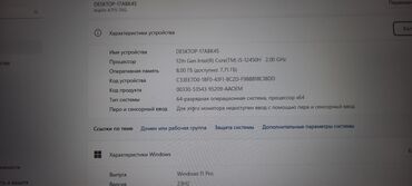 сколько стоит инстакс в бишкеке: Ноутбук, Acer, 8 ГБ ОЗУ, Intel Core i5, Б/у, Игровой