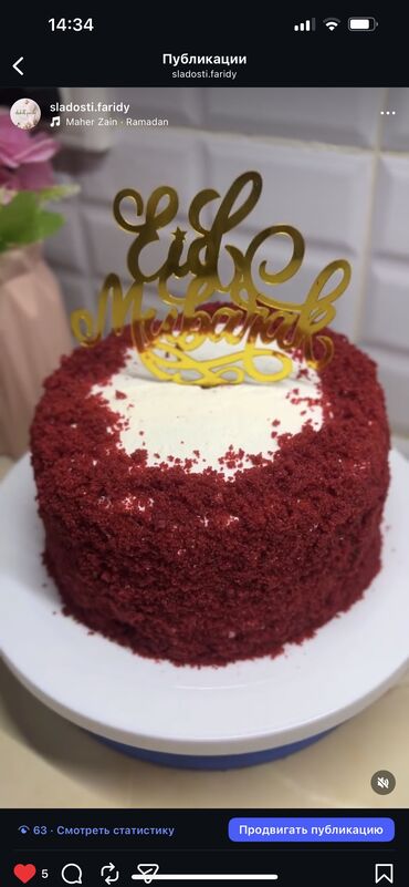 Кондитерские изделия, сладости: Принимаю заказы на торты.1200 сом за кг - Домашняя кондитерская — 7