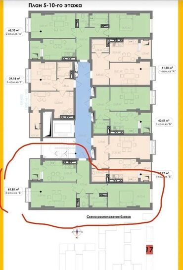 цены на недвижимость в бишкеке 2023: 2 комнаты, 65 м², Элитка, 10 этаж, ПСО (под самоотделку)