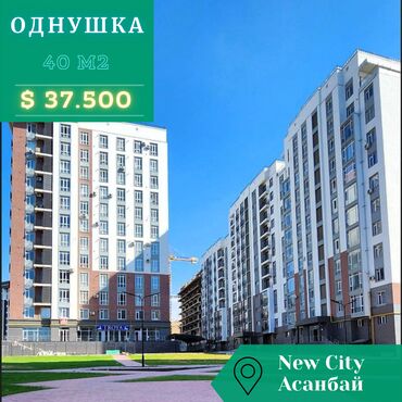 Офисы: 1 комната, 40 м², Элитка, 6 этаж