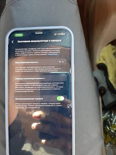 Apple iPhone: IPhone 12 Pro Max, 256 ГБ, Space Gray — 2