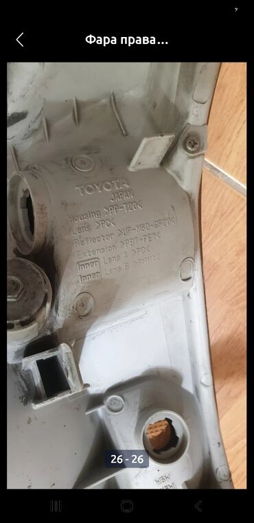 Передние фары: Комплект передних фар Toyota 2005 г., Б/у, Оригинал, Япония — 18