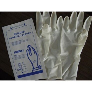 Стерильные перчатки 
Оптом и в розницу