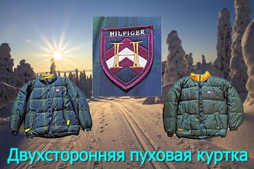 Куртки: Продаю зимнюю куртку. Двухсторонний пуховик. Размер 48-50