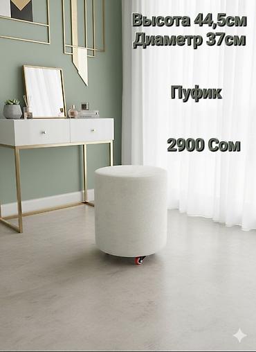 Журнальные столы: С Вами Mebel_Metall_KG😍🫶🔥 Стильная мебель В Вашем Доме Журнальные — 2