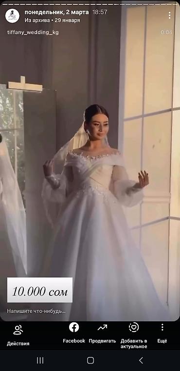 Свадебные платья: Свадебные платья и аксессуары - Платье с глубоким V-образным вырезом — 14