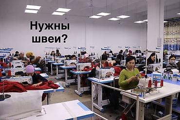 рабочие индусы: Швея Универсал — 1
