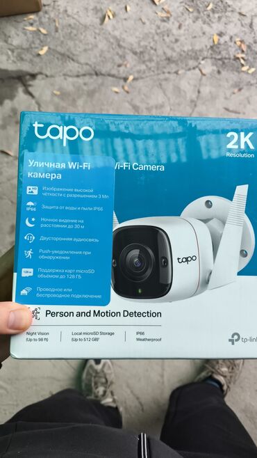 Видеонаблюдение, охрана: Охраннопожарные сигнализации, Системы видеонаблюдения, Домофоны | Нежилые помещения, Люди, Офисы | Демонтаж, Настройка, Подключение at lalafo.kg — 2 Видеонаблюдение, охрана: Охраннопожарные сигнализации, Системы видеонаблюдения, Домофоны | Нежилые помещения, Люди, Офисы | Демонтаж, Настройка, Подключение — 2