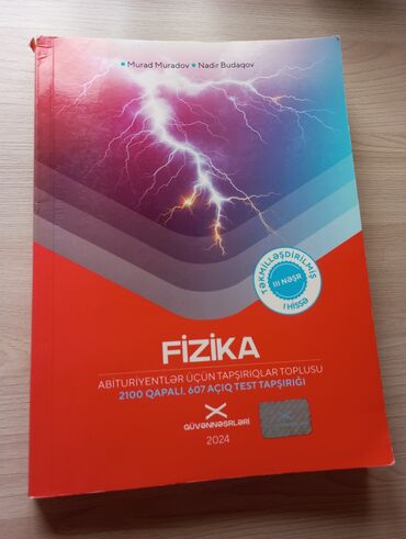 6 cı sinif fizika pdf: Fizika Testlər 11-ci sinif, Güvən, 1-ci hissə, 2024 il