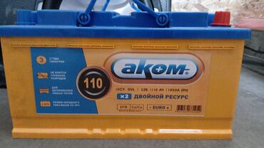 автогид бишкек продажа авто: Аккумулятор 100 жана андан көп Aс, Жаңы, Өзү алып кетүү