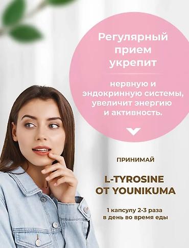гормония: Комплекс витаминов, Для снижения веса, Для работы мозга, Для энергии и силы, Универсальный, Капсулы, Новый — 3