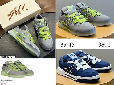 Patike: D&G, SPORTSKI VRHUNSKI MODEL, MEGA HIT | Novo! ! ! Prelepe — 2