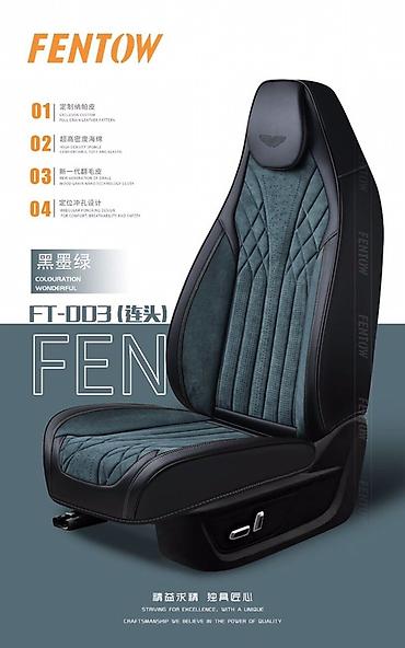 Чехлы и накидки на сиденья: Чехлы Экокожа, цвет - Черный — 11