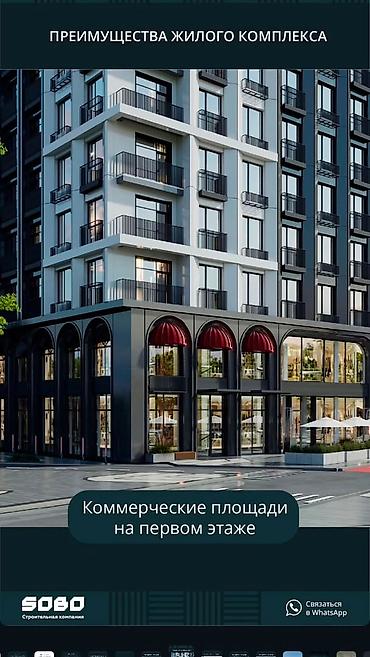 1300: 1 комната, 54 м², Южная Магистраль Элитка, 8 этаж, ПСО (под самоотделку) — 9