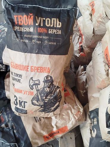 угольный: Древесный уголь, Березовый, Вес упаковки: 3 кг, Оптом — 2