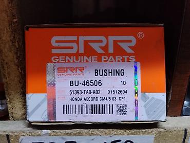 bus: Сайлентблок SRR Genuine Parts - Модель: BU-46506 - Применяемость — 1