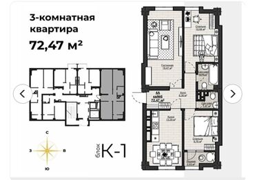 prodazha rubashki: 3 комнаты, 73 м², Элитка, 9 этаж, Свежий ремонт