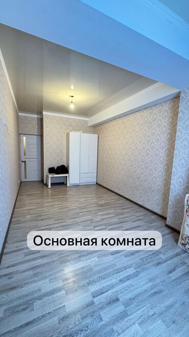 Продажа квартир: 1 комната, 47 м², Элитка, 6 этаж, Евроремонт