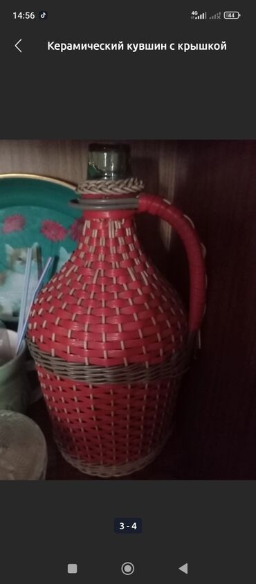 полки для овошей: Бутылки
