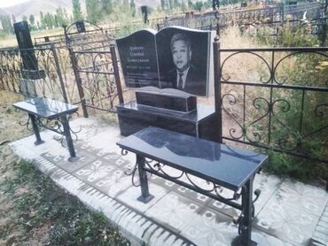 Ритуальные услуги: Изготовление крестов, Изготовление овалов с фото, Облицовка надгробий | Металл, Мозаика, Дерево | Оформление, Установка — 2