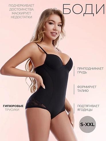 Боди: Боди-корсет утягивающее - Назначение: моделирует силуэт, формирует — 4