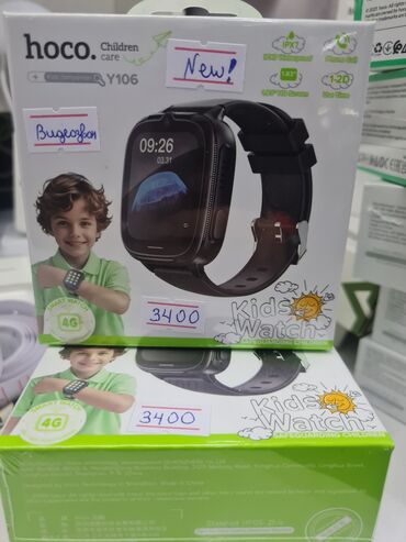 детский планшет для мультиков: Детские смарт-часы hoco. Children Care Y106 (Kids Watch) - Экран