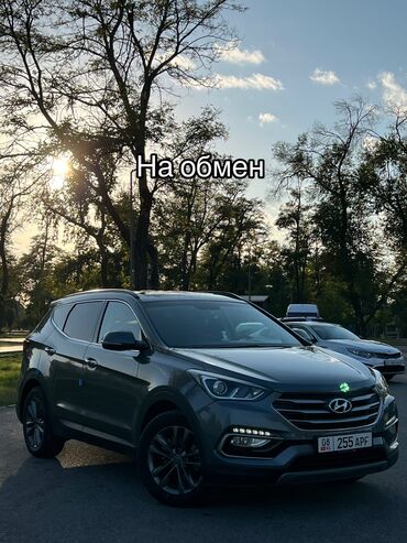 Hyundai: Hyundai Santa Fe: 2017 г., 2 л, Автомат, Дизель, Кроссовер