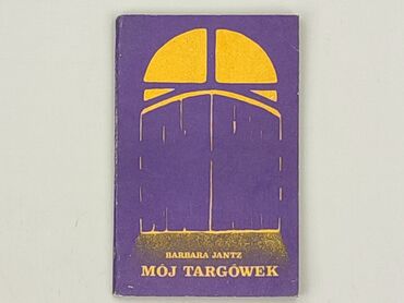 Book, genre - Non-fiction, condition - Very good