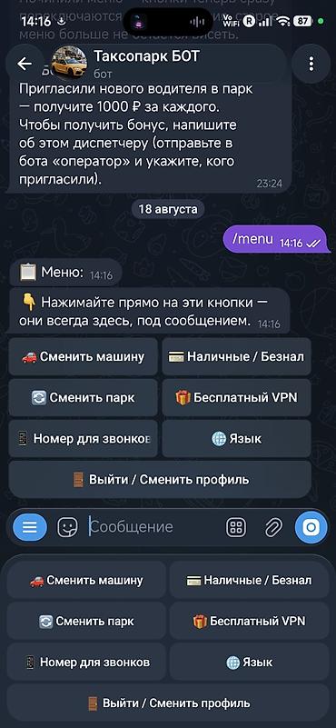 дисп: Автоматизация и Внедрение ИИ в ваш бизнес, первый месяц бесплатно — 2
