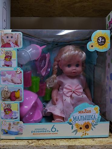 Игровой набор «милая Малышка» – функциональная кукла с аксессуарами