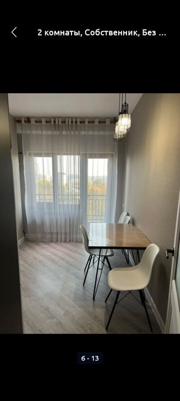 Долгосрочная аренда квартир: 2 комнаты, Собственник, Без подселения, С мебелью полностью — 4