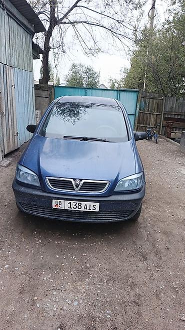 Opel: Opel Zafira: 2002 г., Минивэн — 10