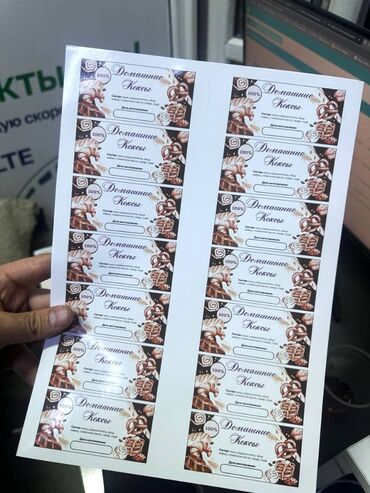 Печать: Лазерная печать, Струйная печать, | Плакаты at lalafo.kg — 12 Печать: Лазерная печать, Струйная печать, | Плакаты — 12