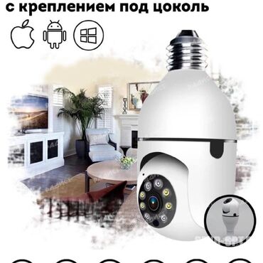 ip kamery zetpro s mikrofonom: Беспроводная IP Wi-Fi камера-лампа видеонаблюдения является