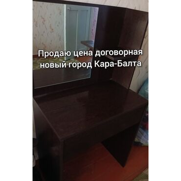 шкаф для документов: Туалетный столик из ЛДСП коричневого цвета, оснащенный зеркалом и