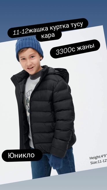 Комплекты одежды: Комплект, цвет - Серый — 13