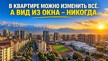 Продажа квартир: 1 комната, 63 м², Асанбай мкр Элитка, 14 этаж, ПСО (под самоотделку) — 7