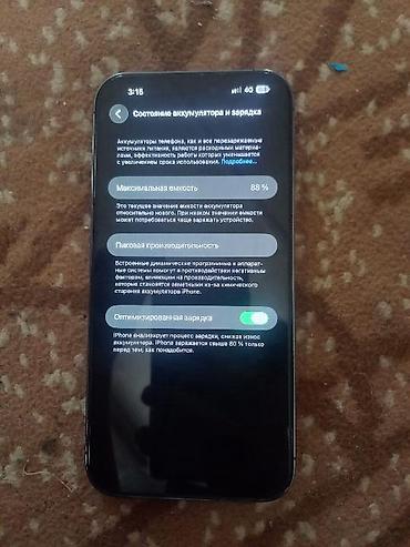 apple 16e: IPhone 14 Pro Max, Б/у, 512 ГБ, Чехол, Кабель, 88 % — 1