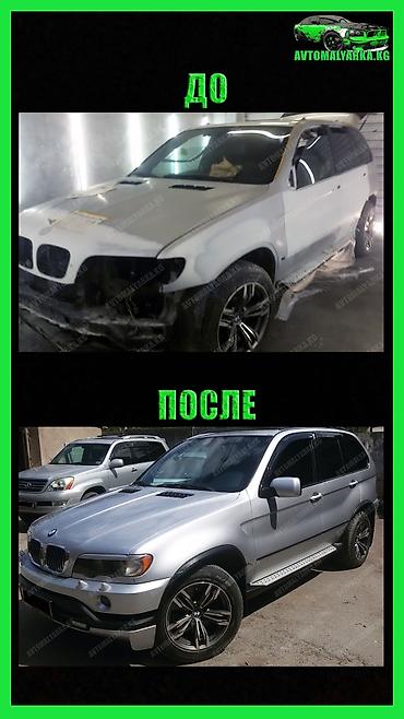 СТО, ремонт транспорта: Покраска БАМПЕРА в Бишкеке. Ремонт БАМПЕРА в Бишкеке (Бишкек — 16