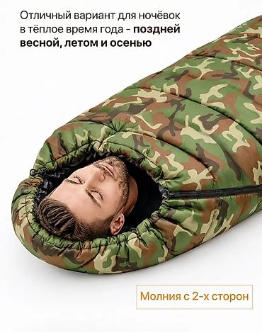 чехоль: Спальный мешок 3‑в‑1, камуфляж - Назначение: одеяло, матрас, спальник — 2