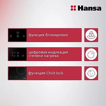 hansa: Индукционная плита, Hansa, Новый, Встраиваемая, Сенсорная, Рассрочка — 2