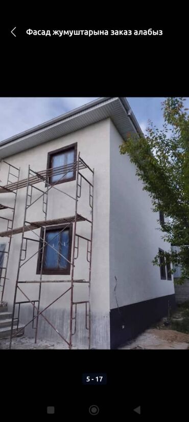 Утепление: Утепление стен, Утепление потолоков, Утепление окон | Утепление склада, Утепление контейнера, Утепление хранилища Penoplex, Пенопласт Больше 6 лет опыта — 11