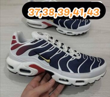 Patike: Adidas, 39.5, bоја - Šareno — 15