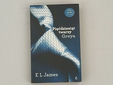 Книга, жанр - Роман, стан - Дуже гарний