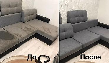 Химчистка мебели: Химчистка мебели, | Матрасы, Ковролин — 6