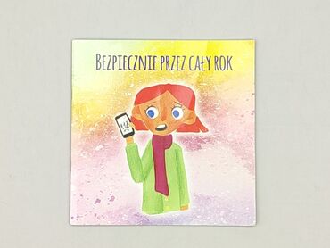 Book, genre - Kids & young adults, condition - Perfect