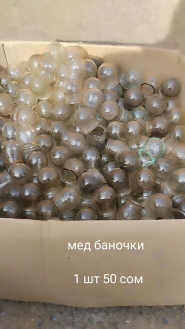 медицинская вата: Другие медицинские товары