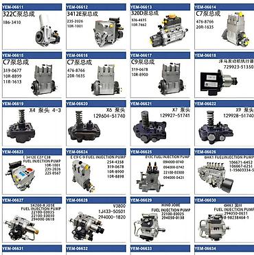 Экскаваторы: Экскаватор, Caterpillar, Колесный — 14