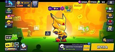 fc 2024: Игровой аккаунт Brawl Stars Есть торг - Трофеи: 23 549 - Бравлеров — 4