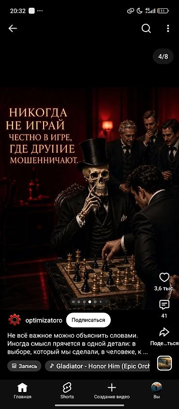 костюм джокера: Постер/картина в стиле тёмного нео-нуара: скелет в цилиндре играет в — 1